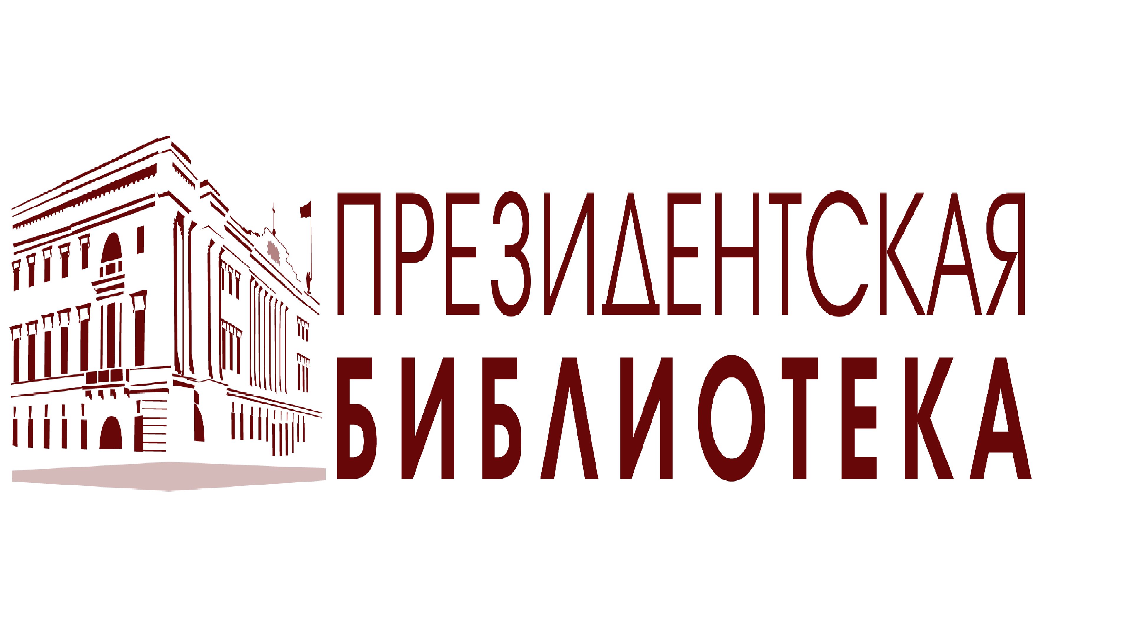 Смута и народ на Руси в начале XVII века