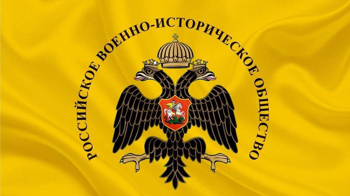 Государственная премия РФ вручена историку