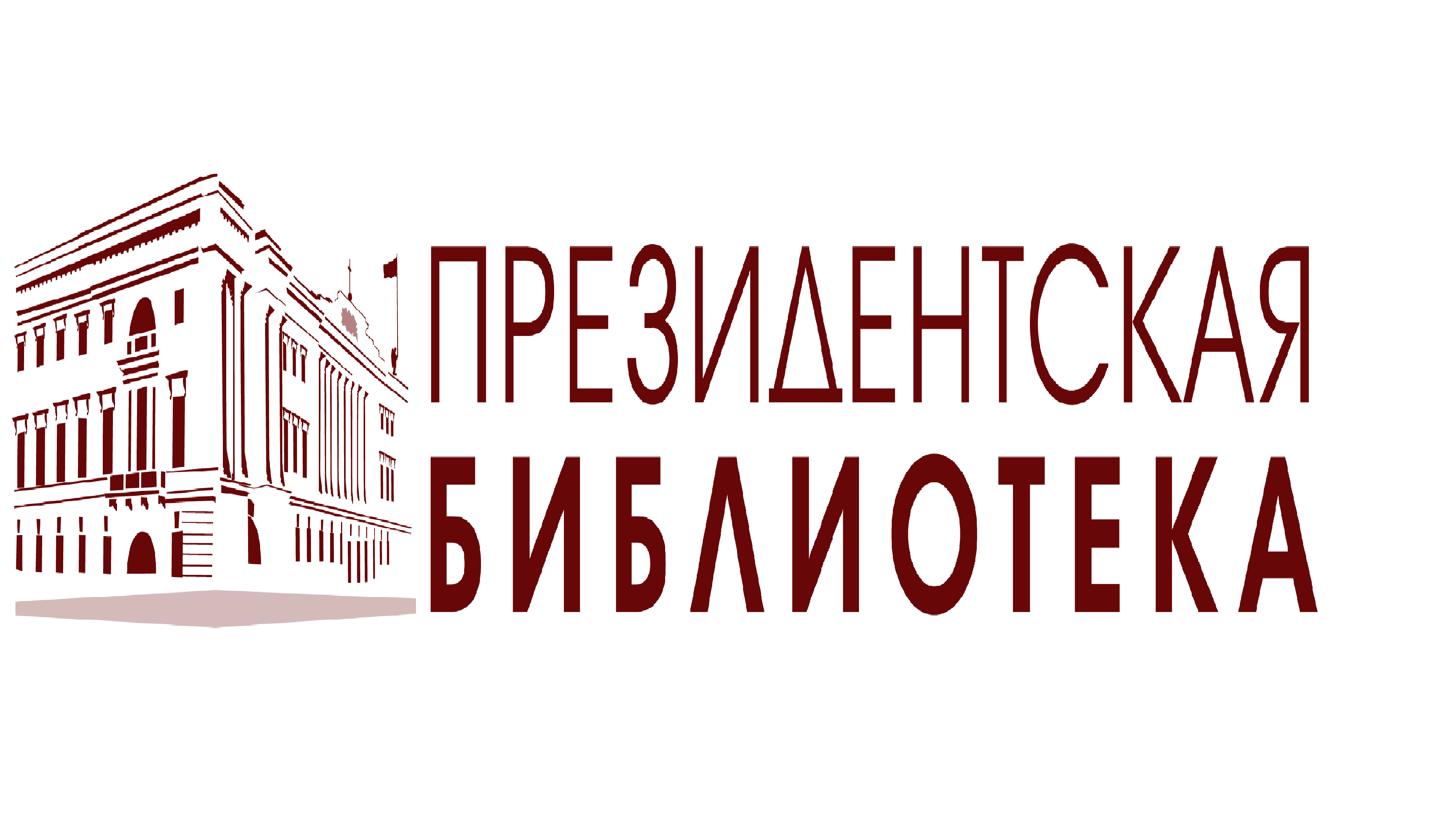 Экспедиция Беринга : сборник документов