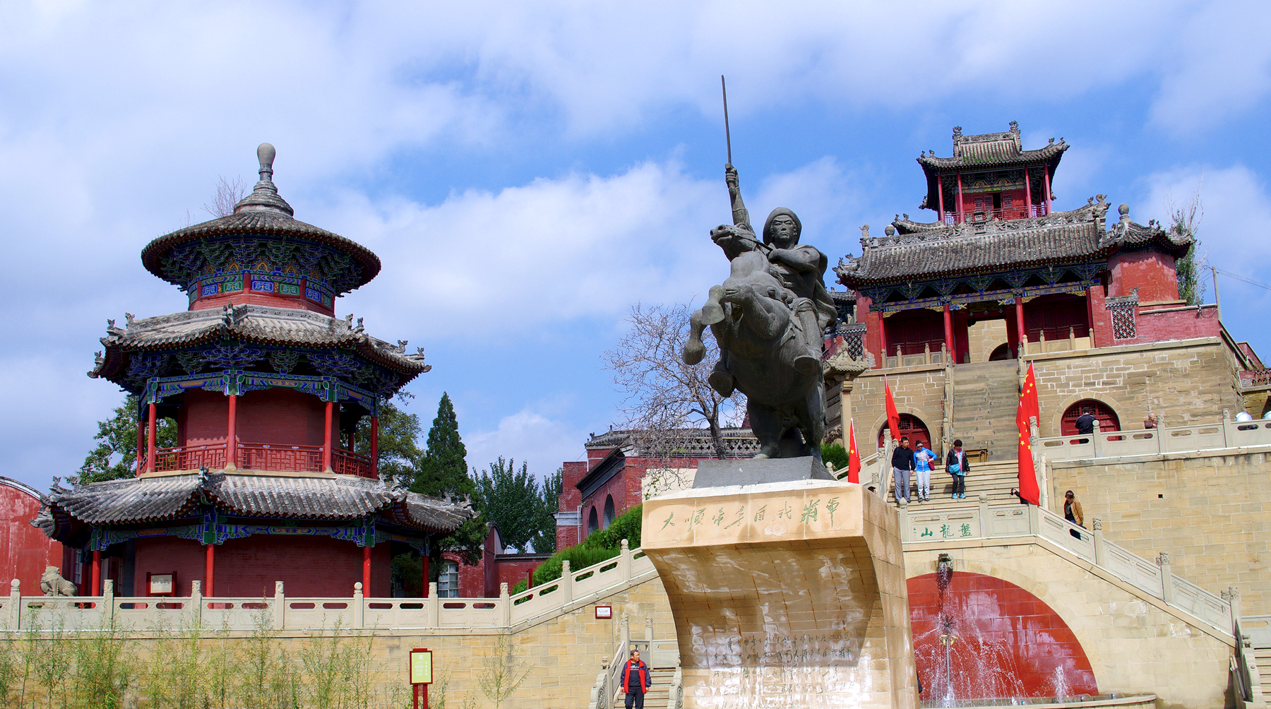 Конец Минской империи