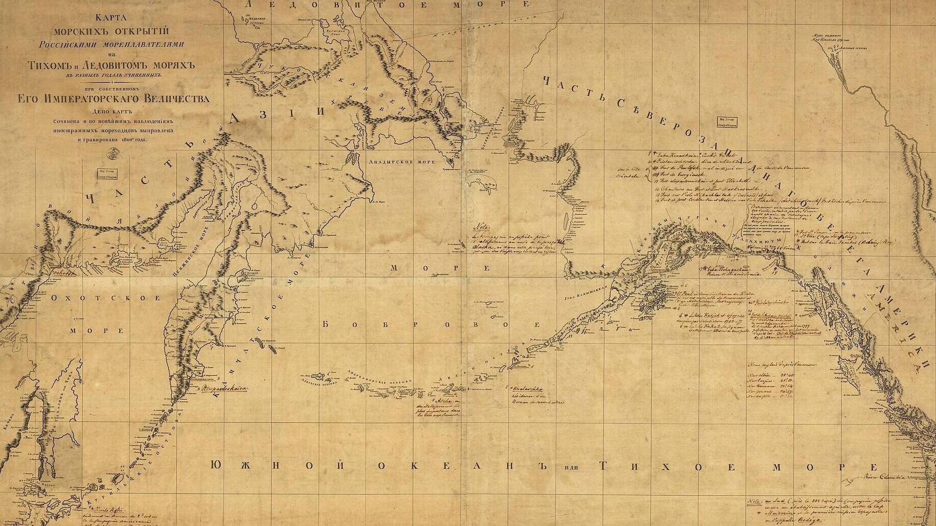  

Судьба первых русских в Америке