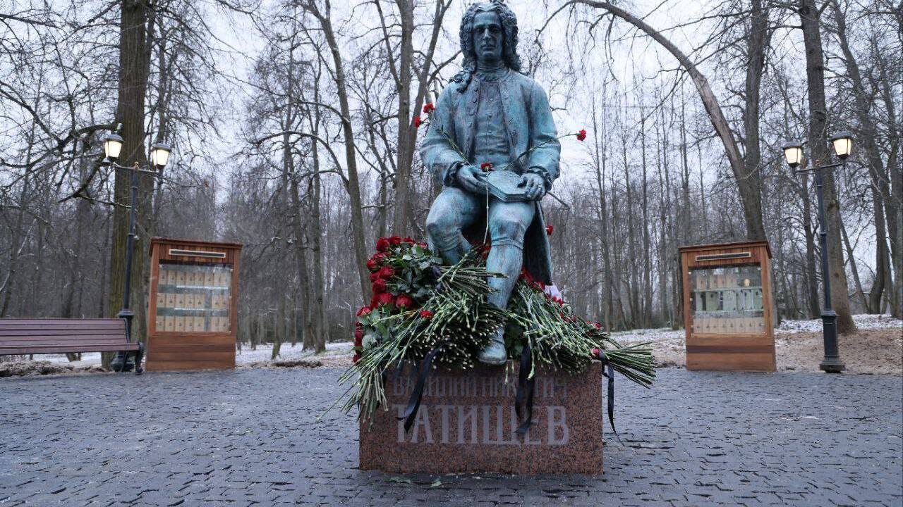 Памятник Василию Никитичу Татищеву