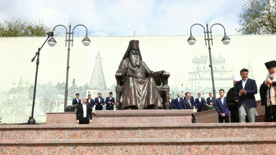 Памятник митрополиту Волоколамскому и Юрьевскому Питириму