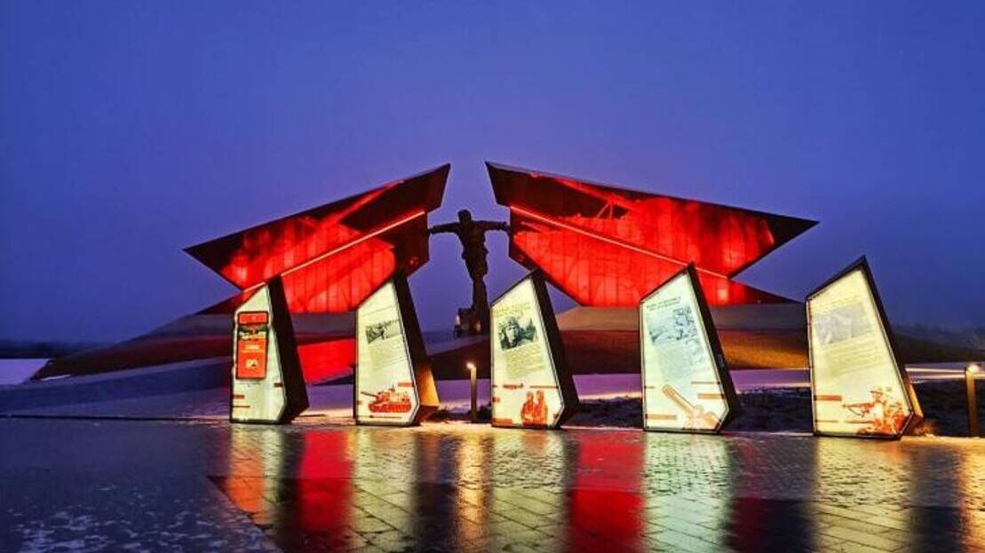 Мемориальный комплекс «Курская битва»