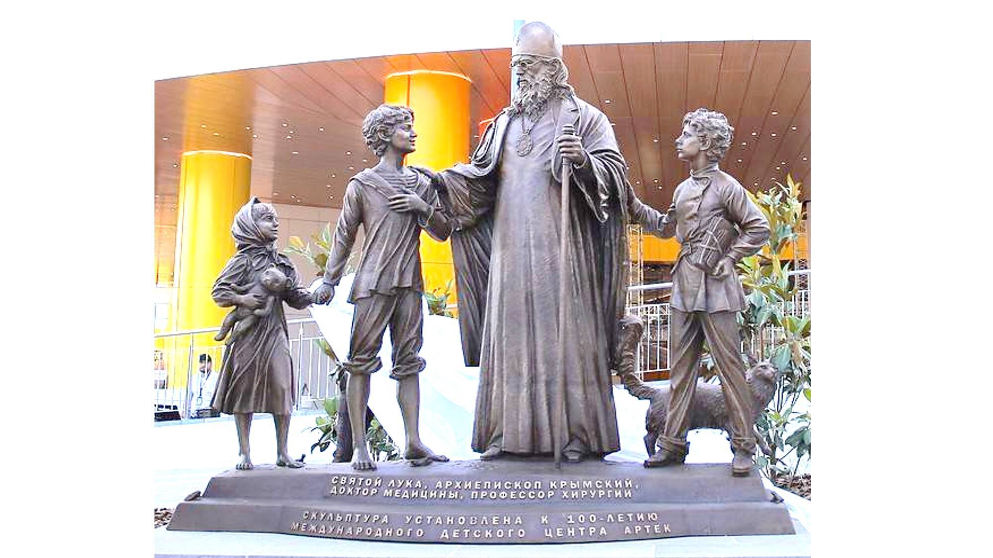 Памятник Святителю Луке