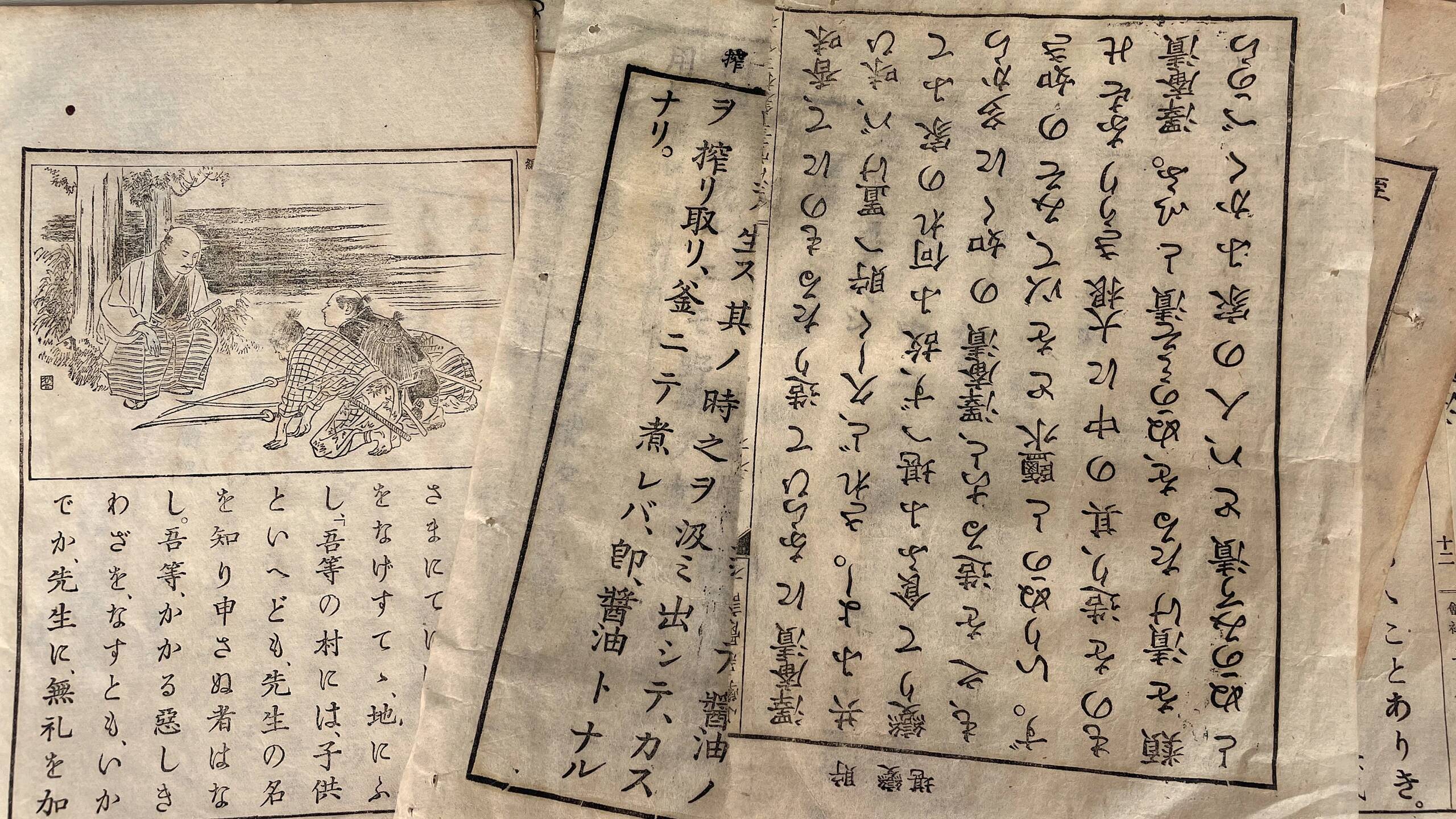 Развитие журналистики в Китае и Японии в XIX веке