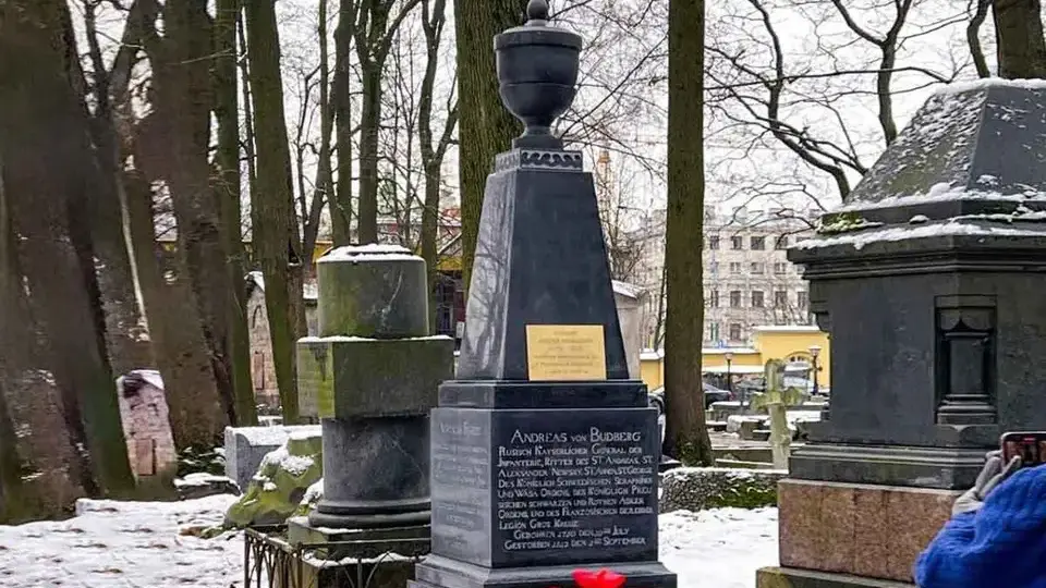 Памятник на месте захоронения министра иностранных дел Российской империи Андрея Яковлевича Будберга