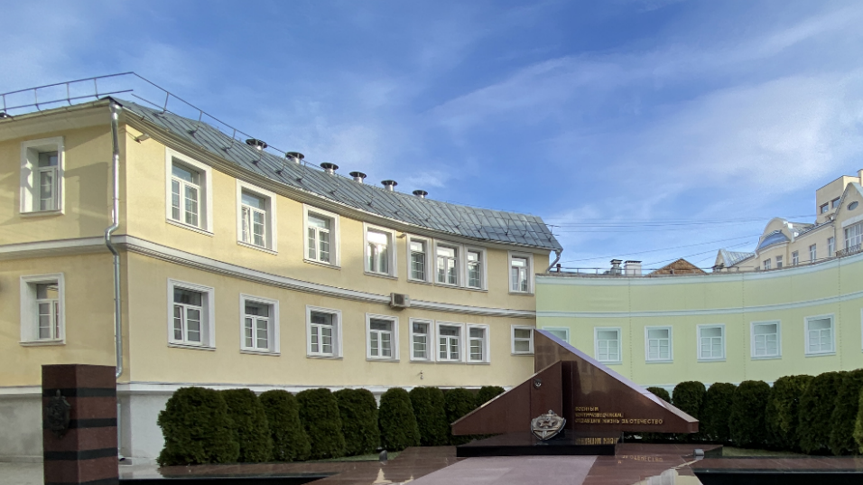 Зал Славы военной контрразведки ФСБ России