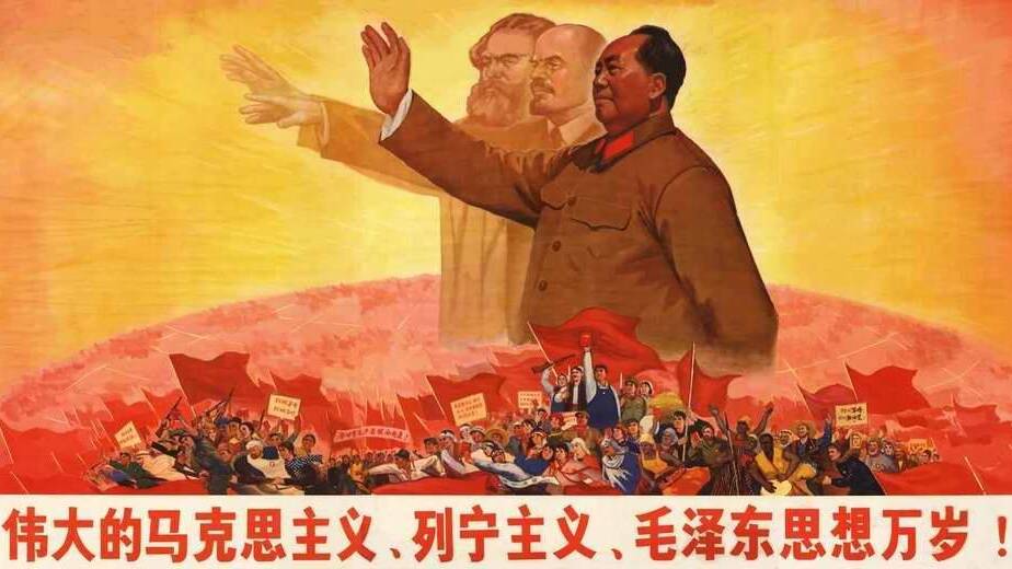 Неоднозначный
"товарищ Мао"