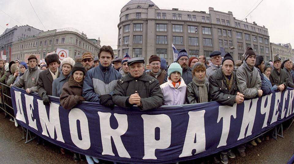 Появление
многопартийности в России в 1989-1991 гг.