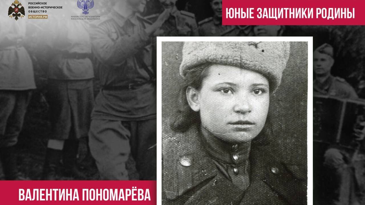 Дочь полка