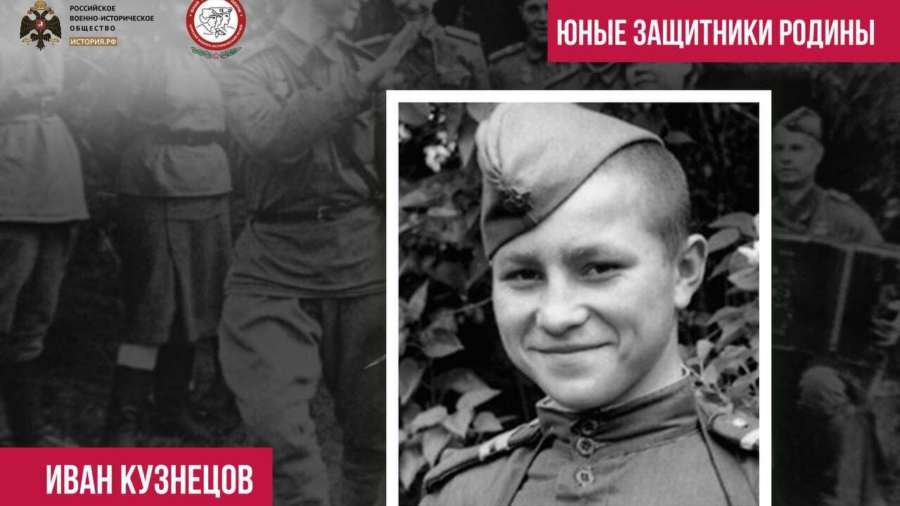 Самый молодой полный кавалер Ордена Славы