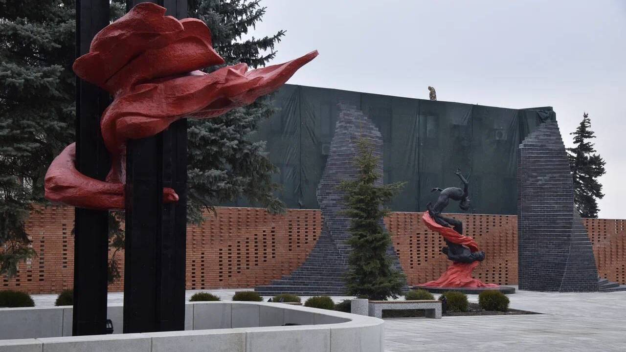 Реконструкция мемориала жертвам фашизма «Шурф Шахты 4/4 бис»