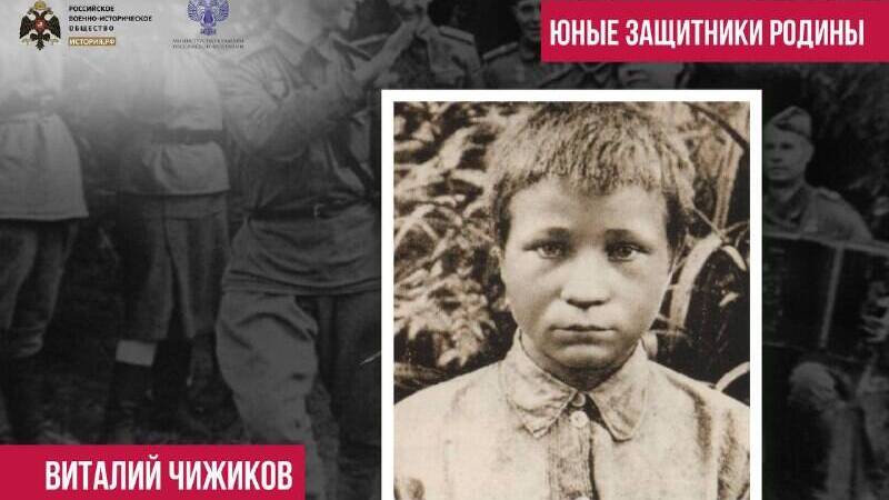 «Молчаливый» партизан