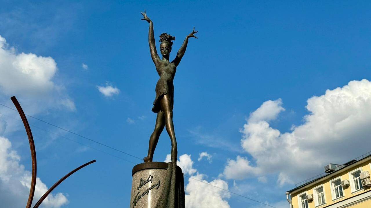 Памятник М.М.Плисецкой