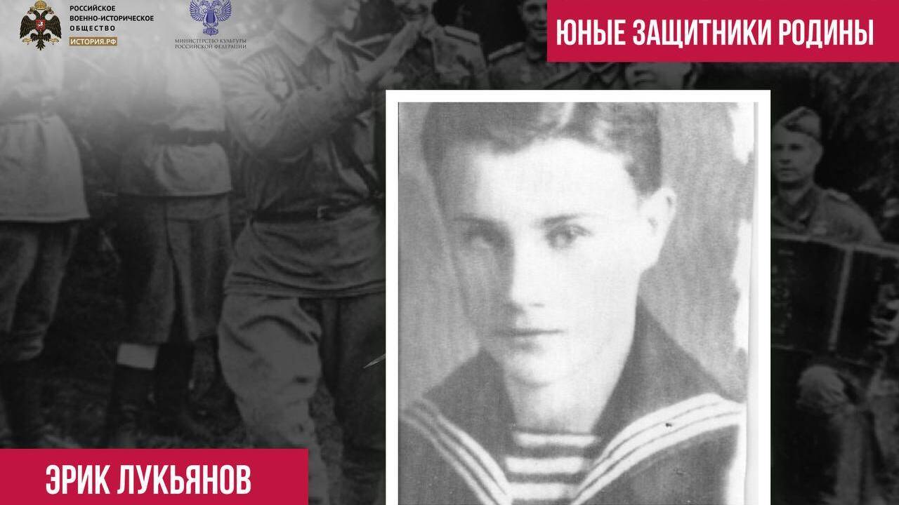 Юнга Северного флота