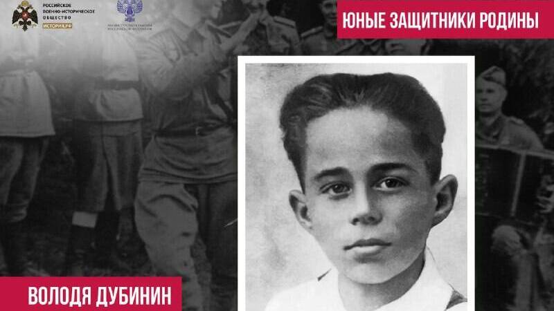Самый юный защитник Керчи