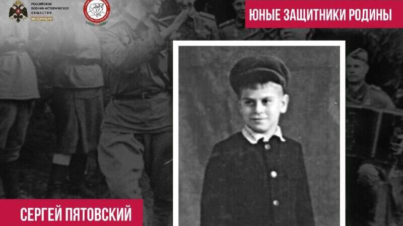 «Сережа из Курска. 10 лет»