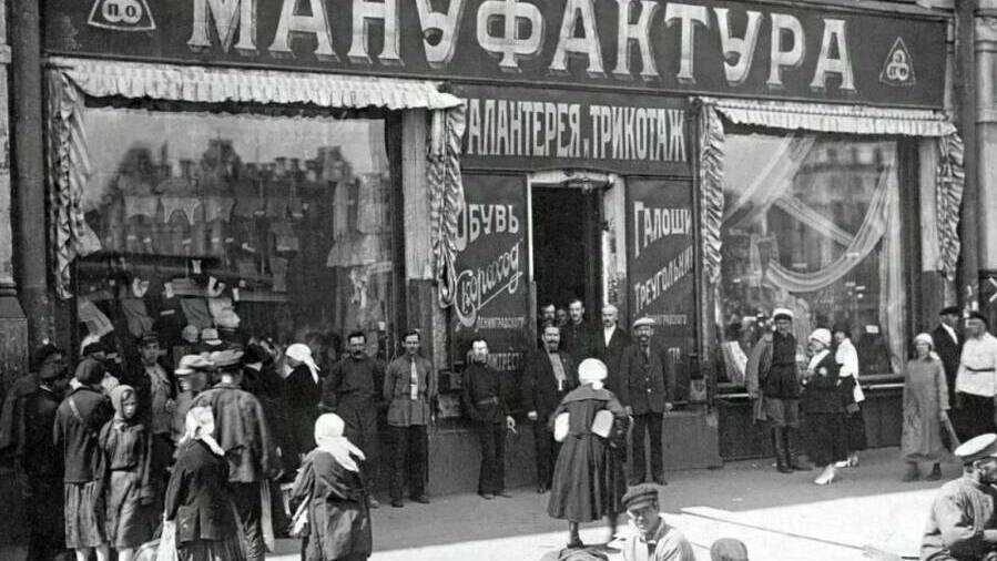 Переход к НЭП и завершение гражданской войны и революции