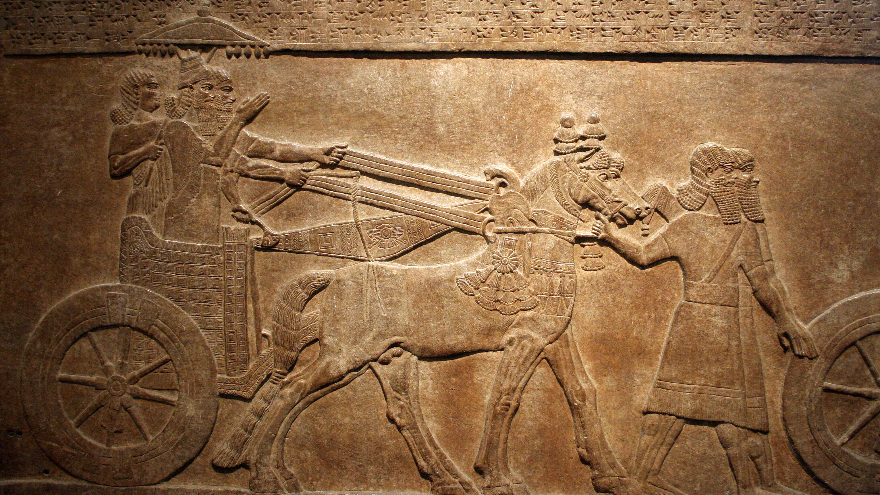 Иранский эпос