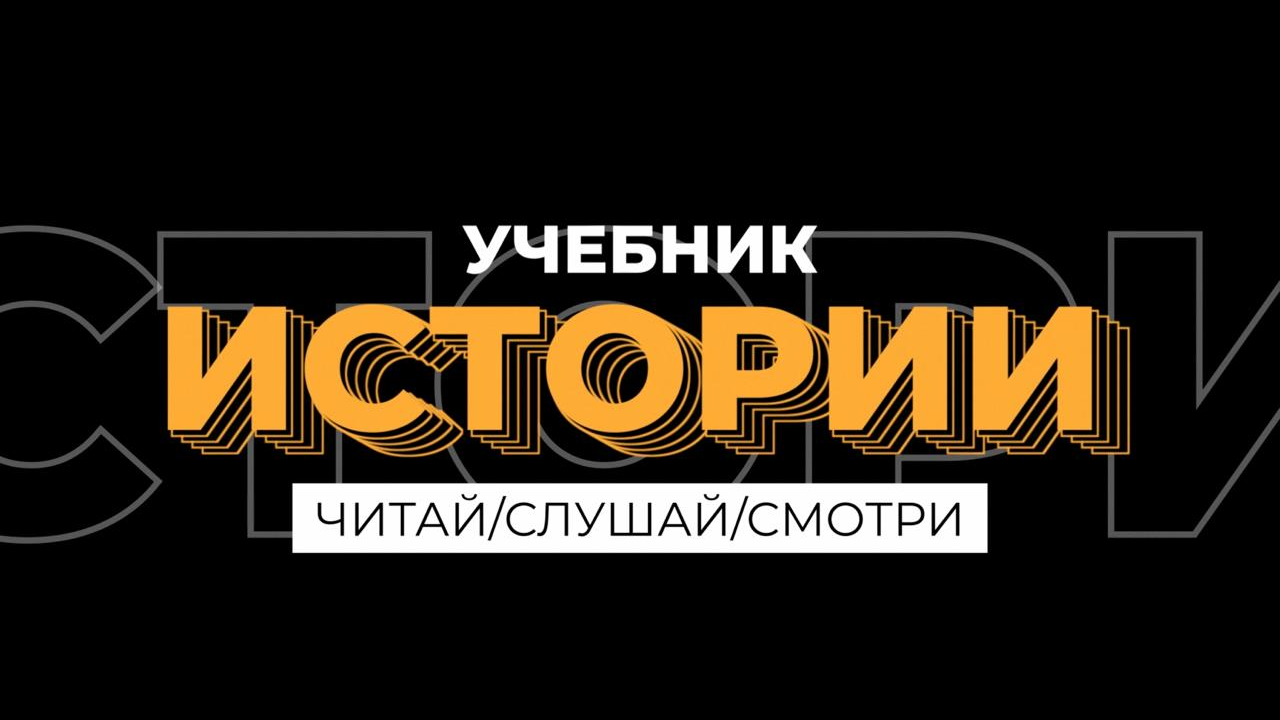 Иван III — государь всея Руси