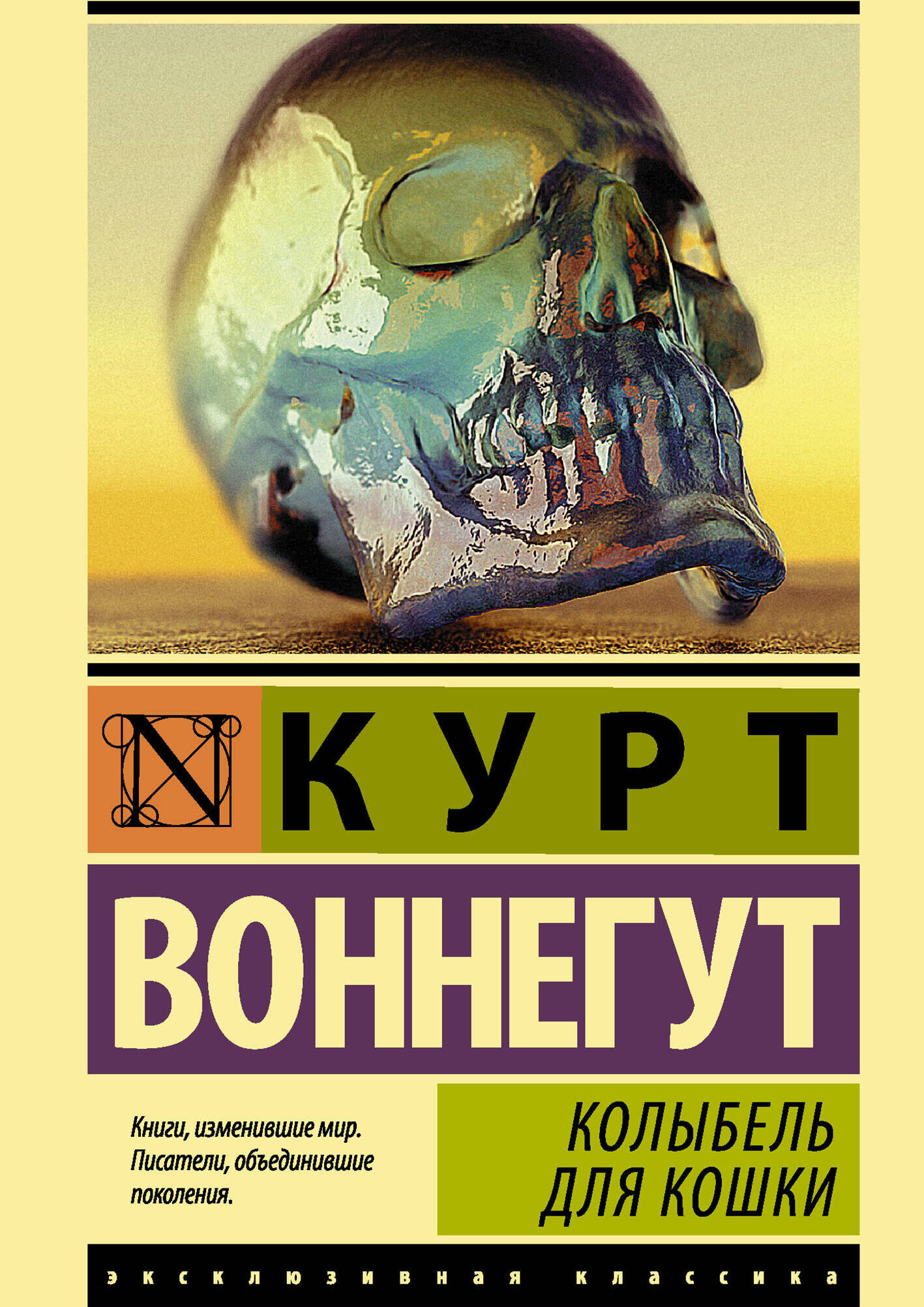 Колыбель для кошки