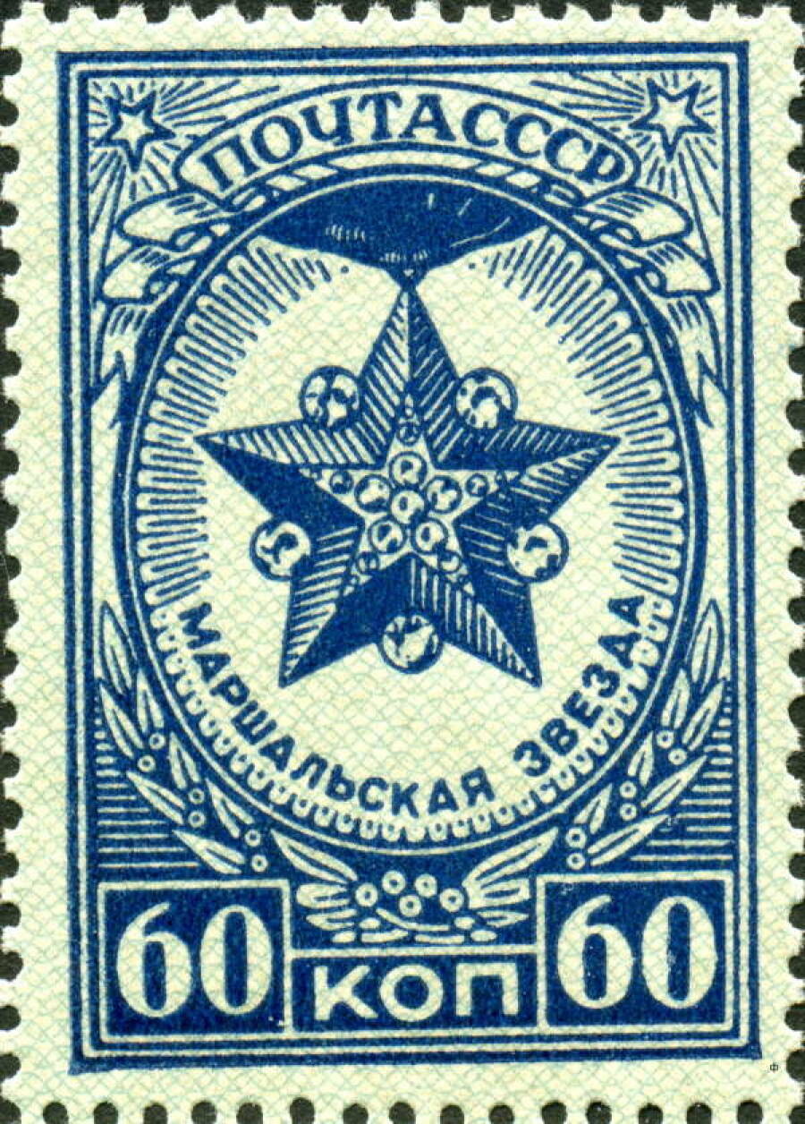 История особого знака отличия высших офицеров Советского Союза
