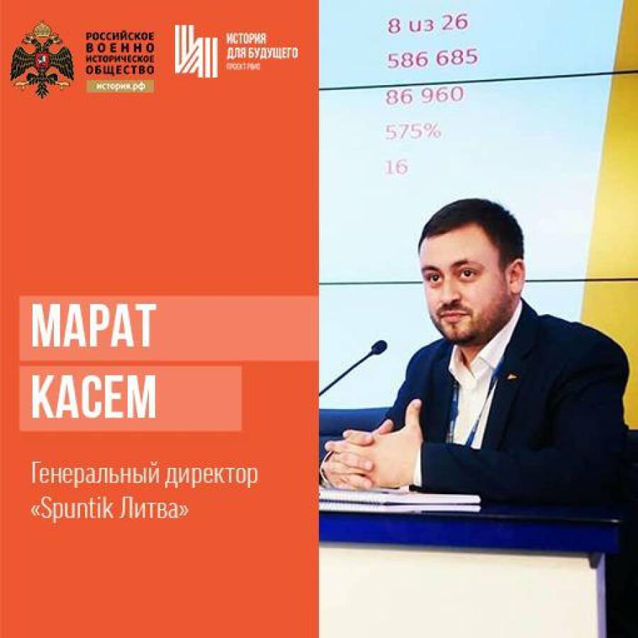 Главный редактор «Sputnik Литва» Марат Касем