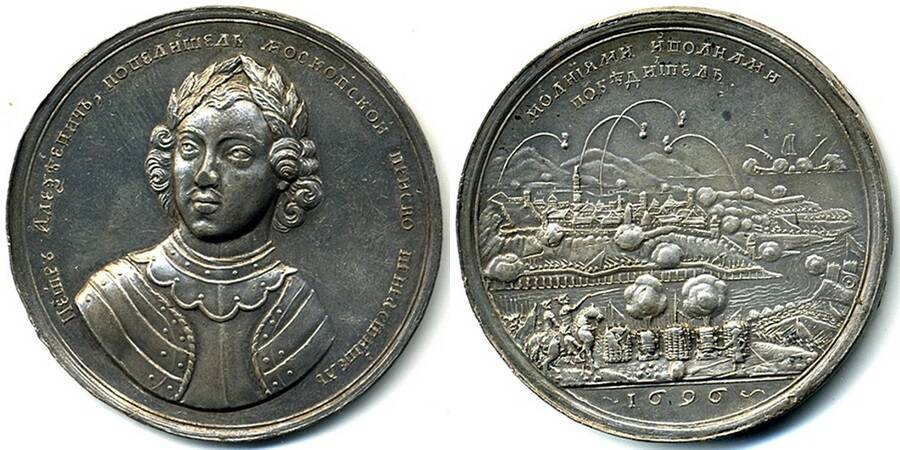 Medal for the capture of Azov by Peter I.