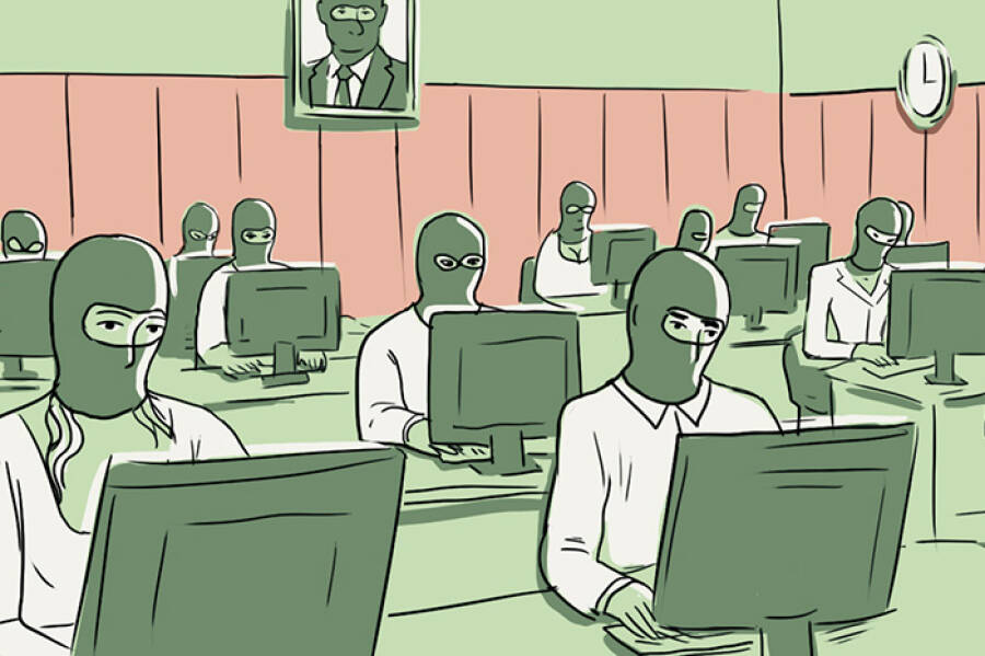 «Фабрика Троллей»