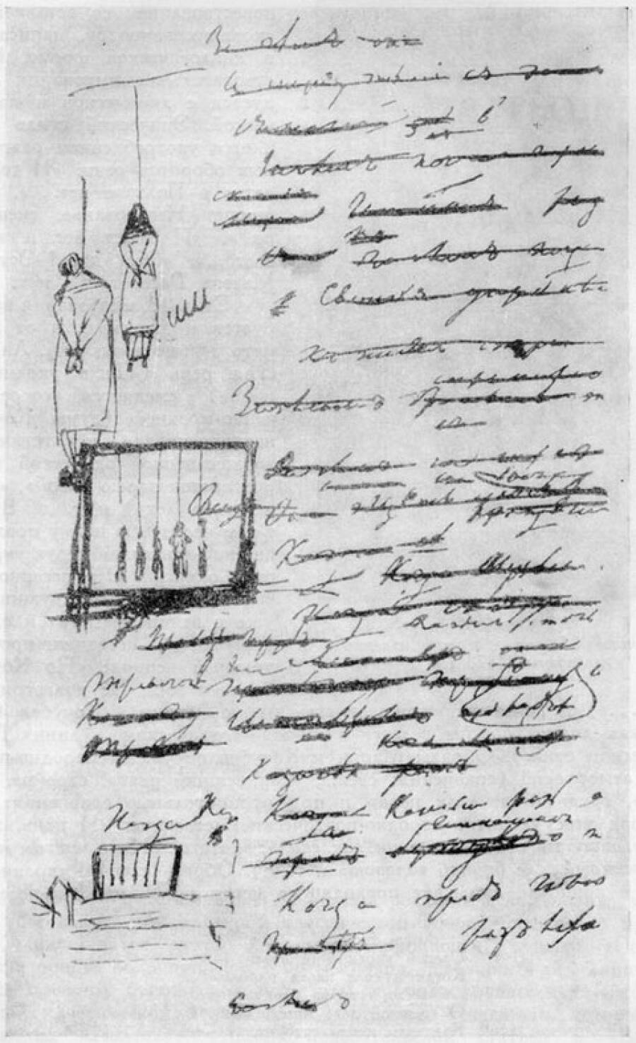 Страница рукописи Пушкина с изображением казнённых декабристов.