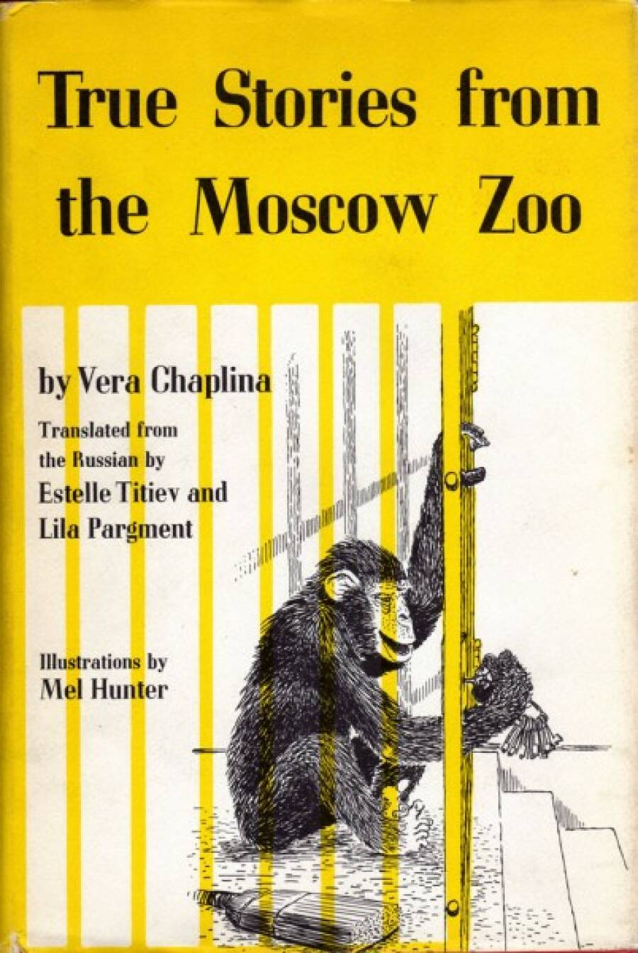 Американское издание сборника «Рассказы из Московского зоопарка».