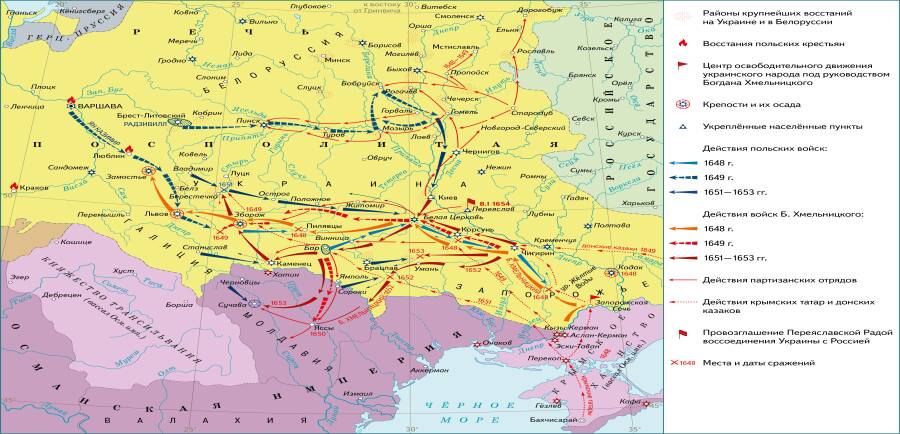 Восстание Богдана Хмельницкого