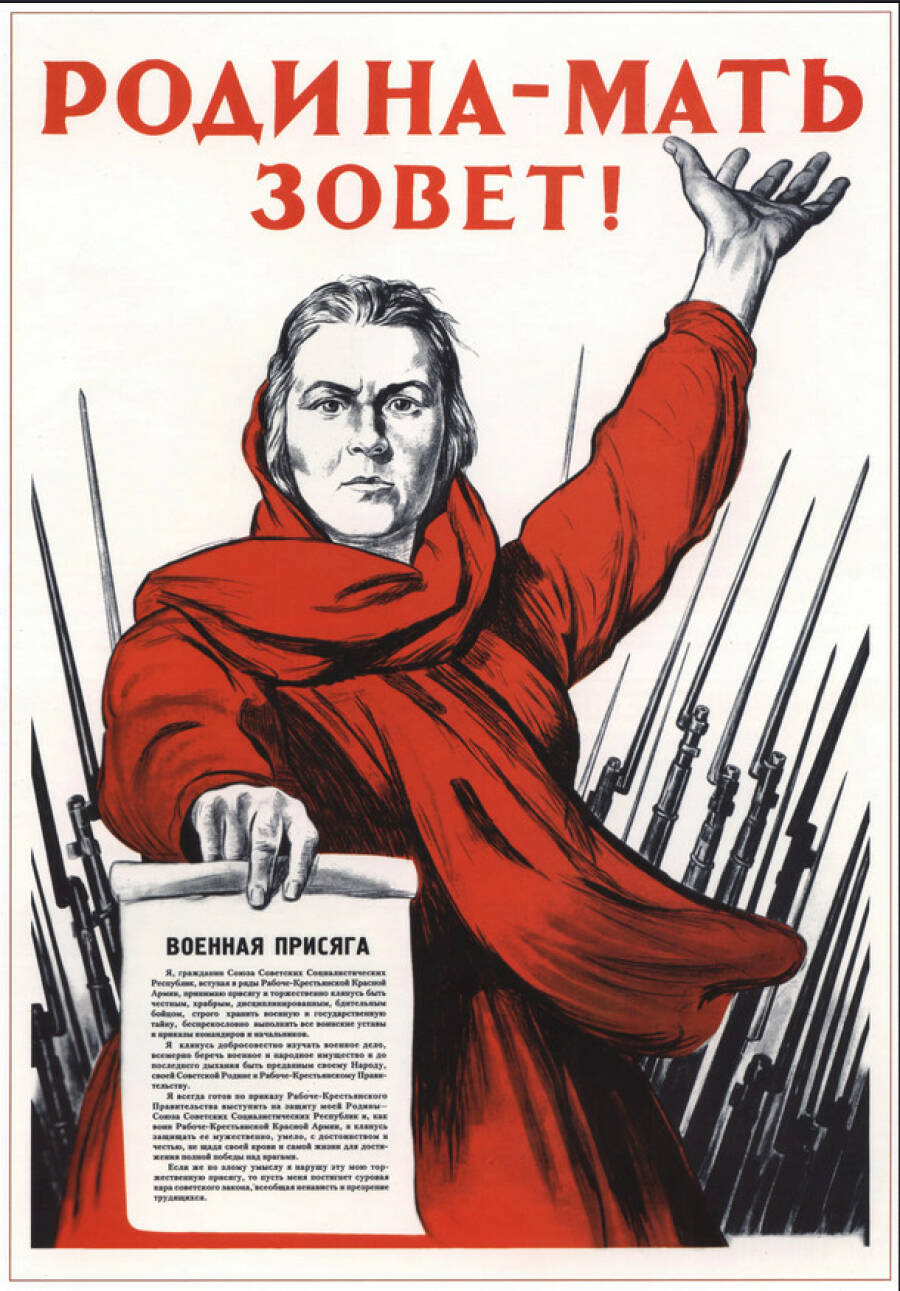 Плакат «Родина-мать зовёт». Ираклий Тоидзе. 1941 год. 