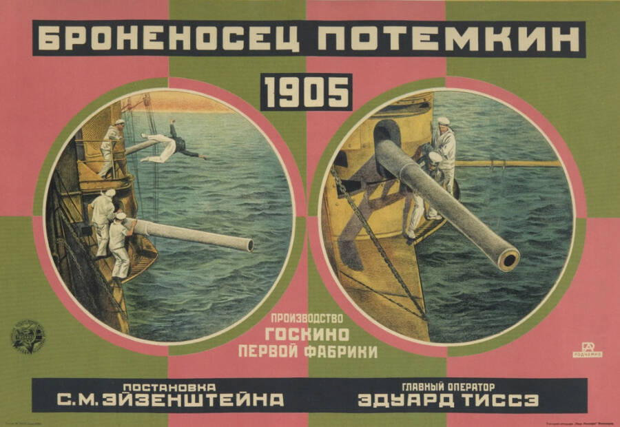  Афиша фильма «Броненосец «Потёмкин». 1925 год. 