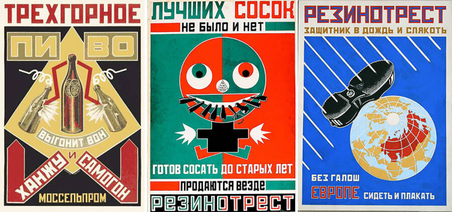 Плакаты «Моссельпрома». 1920-е. 
