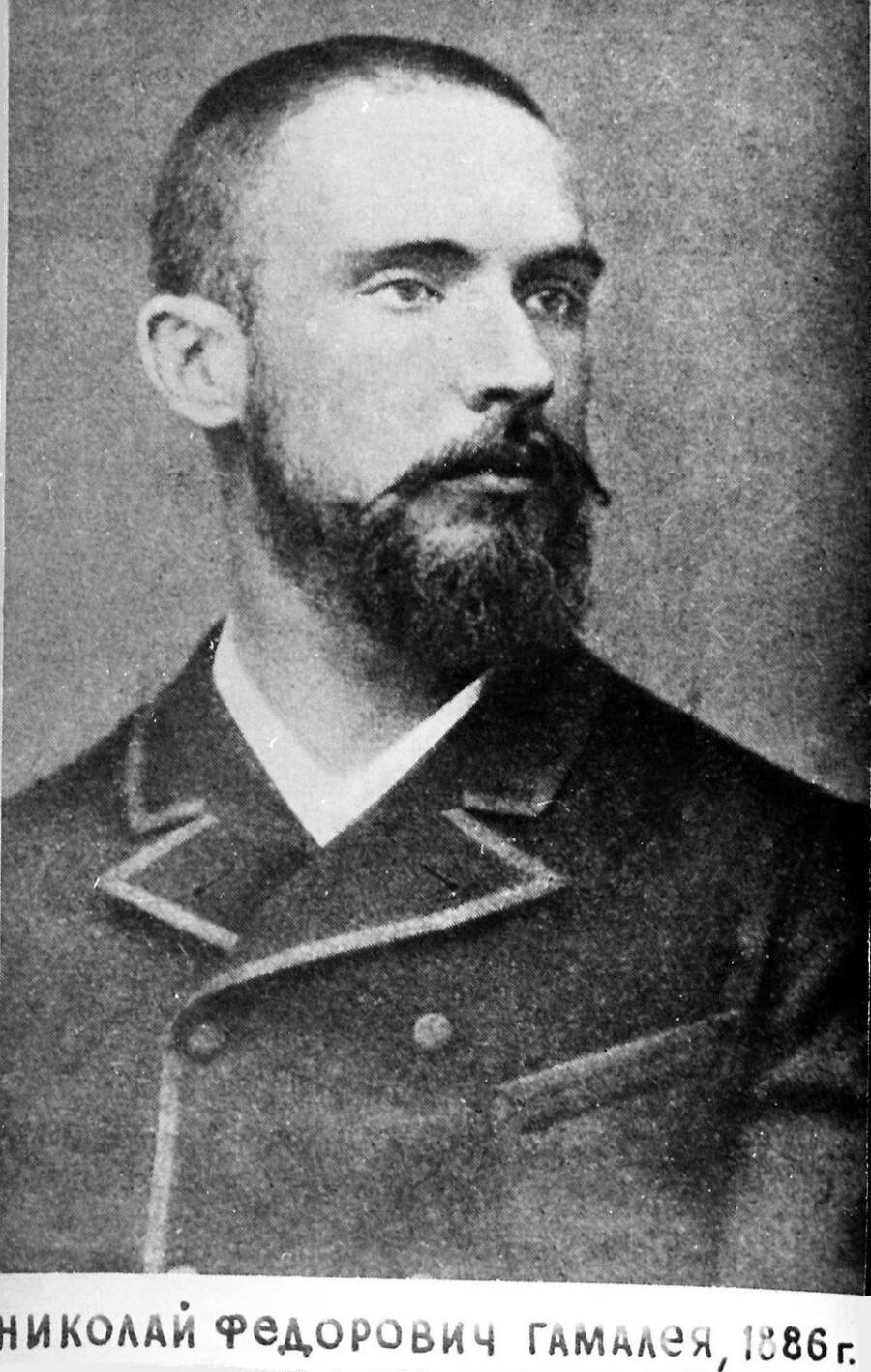 Николай Гамалея в 1886 году. Архив Института Пастера в Париже. 