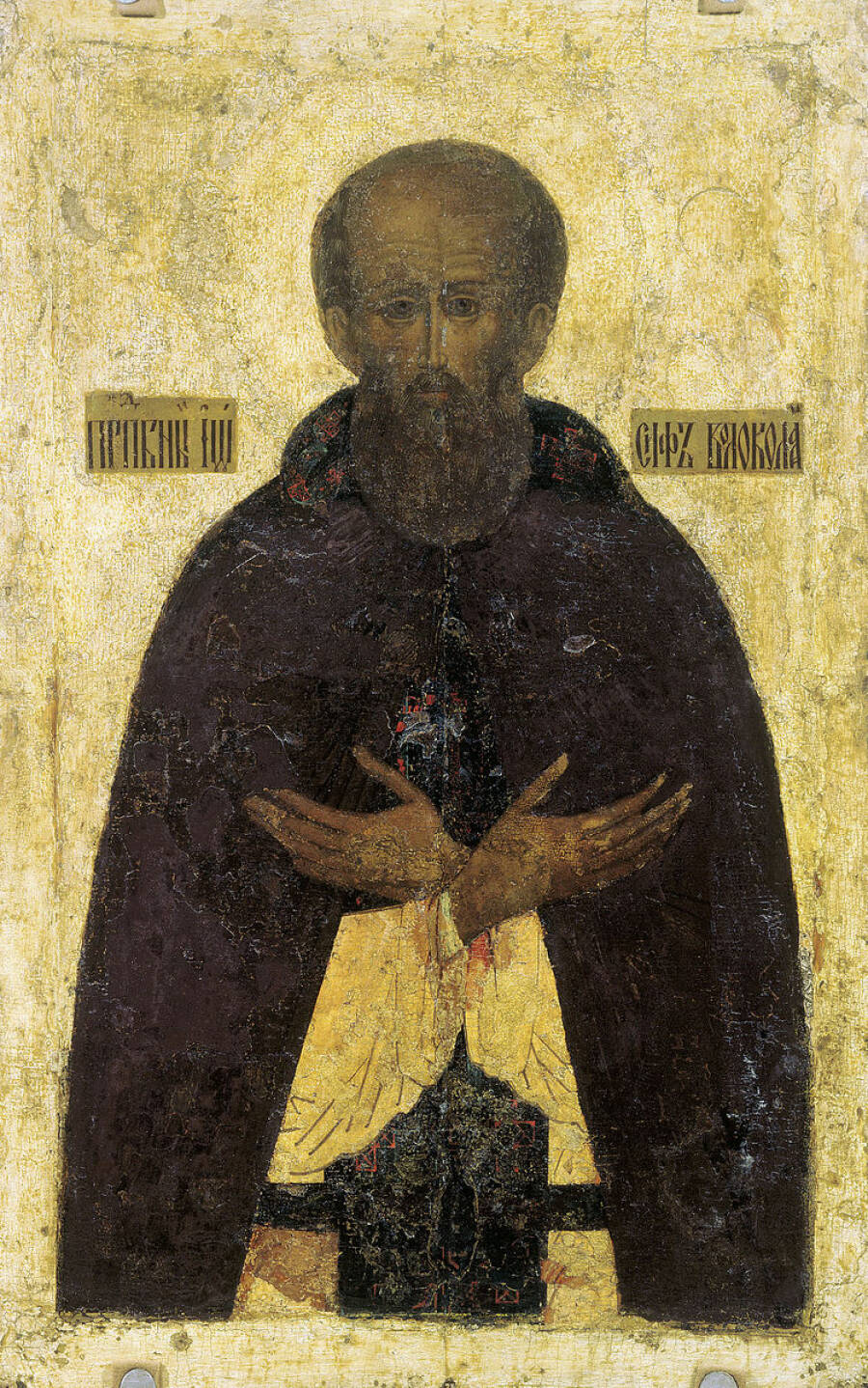 Иосиф Волоцкий.