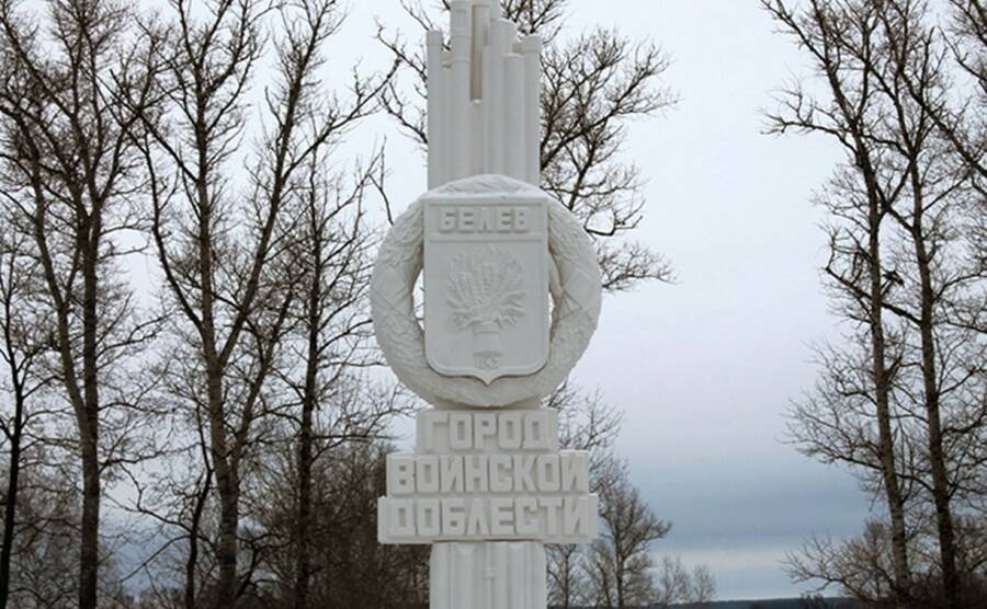  Стелла в Белёве. 