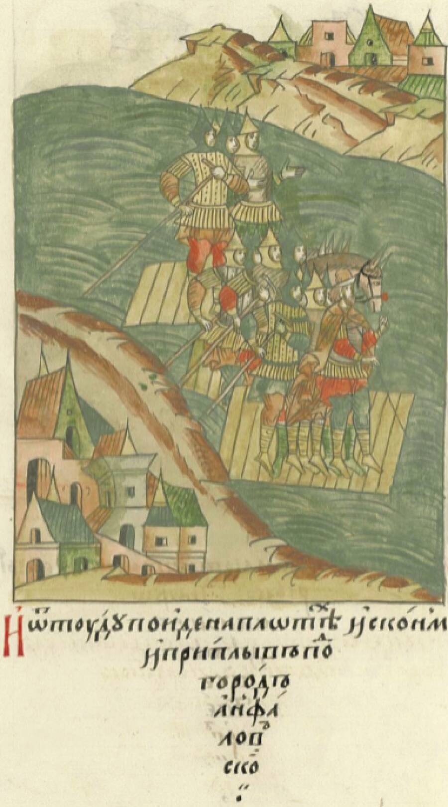 Чердынский поход. Иллюстрация из Лицевого летописного свода.