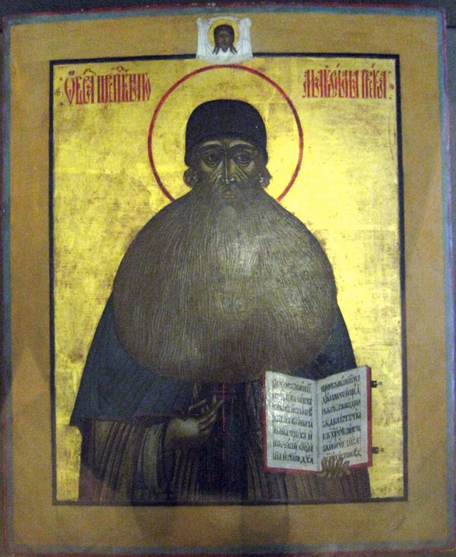 Максим Грек.