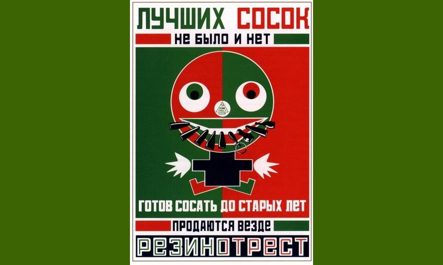 Одна из самых известных работ Александра Родченко. Серия рекламных плакатов для «Резинотреста» была выполнена им с текстовкой Владимира Маяковского в 1925 году.