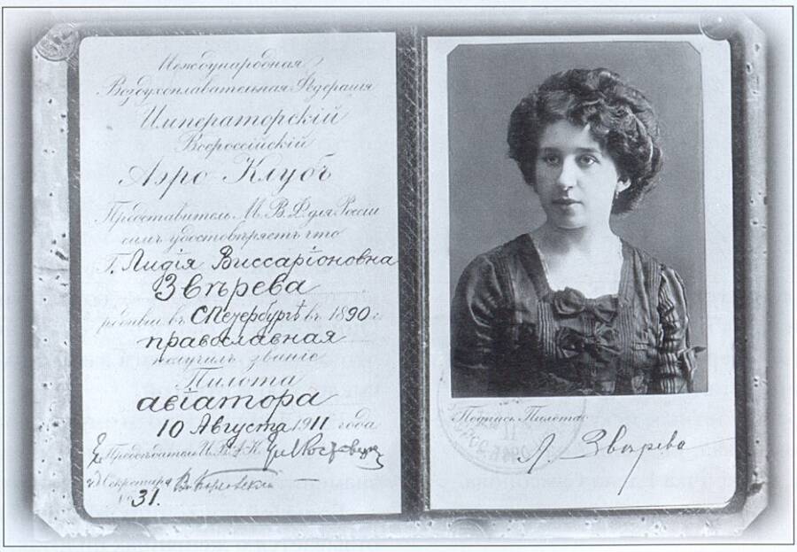 Диплом Зверевой.