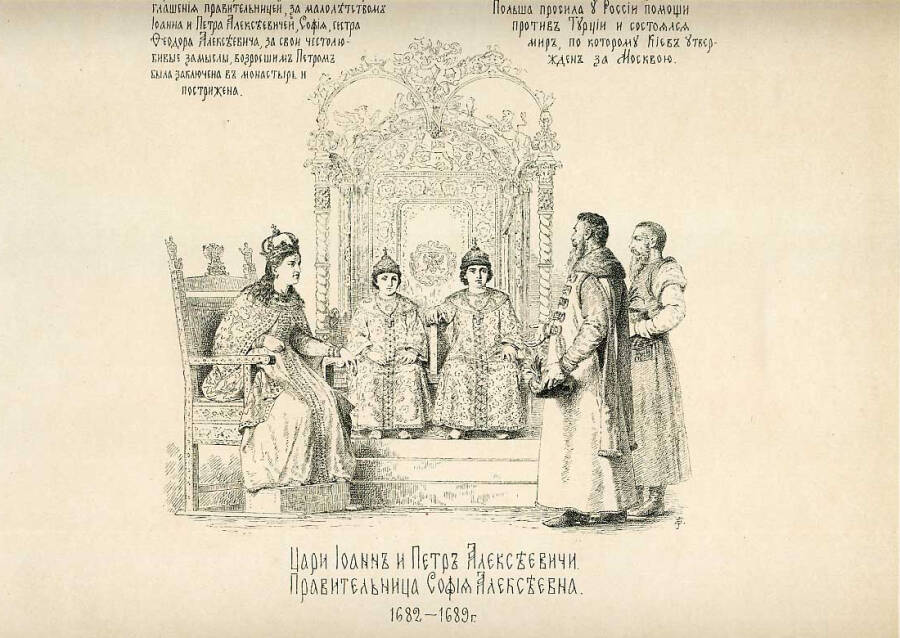 В.П. Верещагин «Цари Иоанн и Петр Алексеевичи, Правительница София Алексеевна. 1682-1689 г.» (1896 год)
