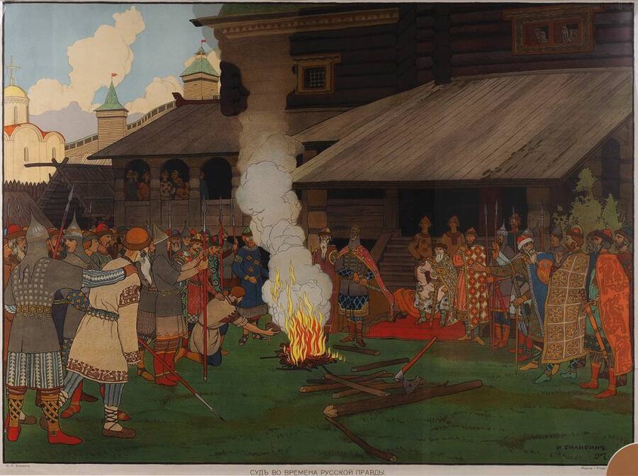 И.Я Билибин «Суд во времена Русской Правды»