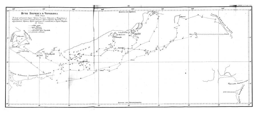 Пути Беринга и Чирикова, 1741 года. Картографы 1733-1743 и 1851 годов.
