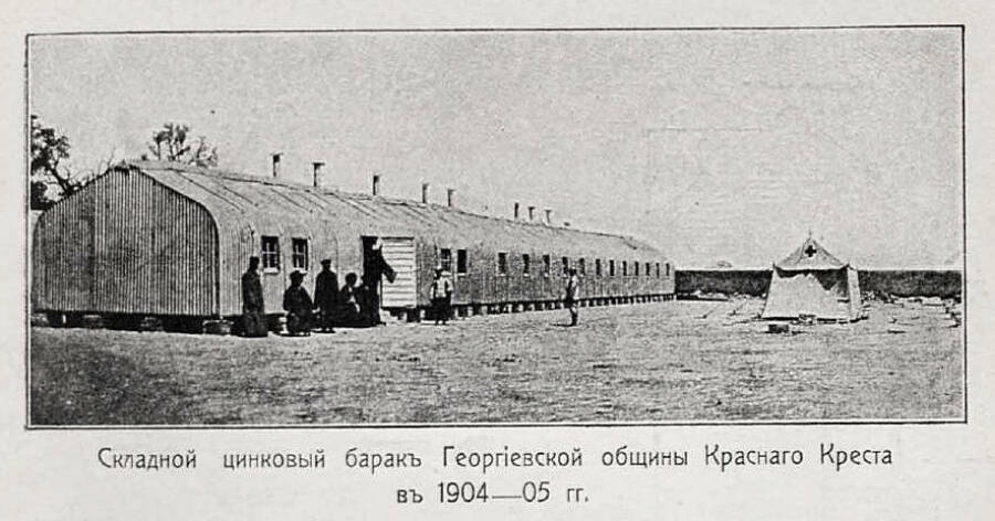 Иллюстрация к статье «Бараки» № 2. Военная энциклопедия Сытина (Санкт-Петербург, 1911-1915)