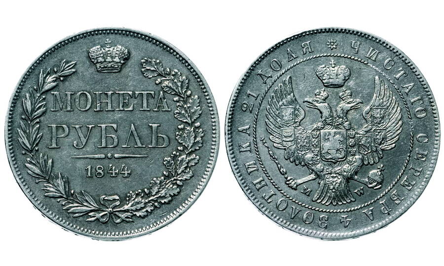 Серебряный рубль императора Николая I, 1844 год. 