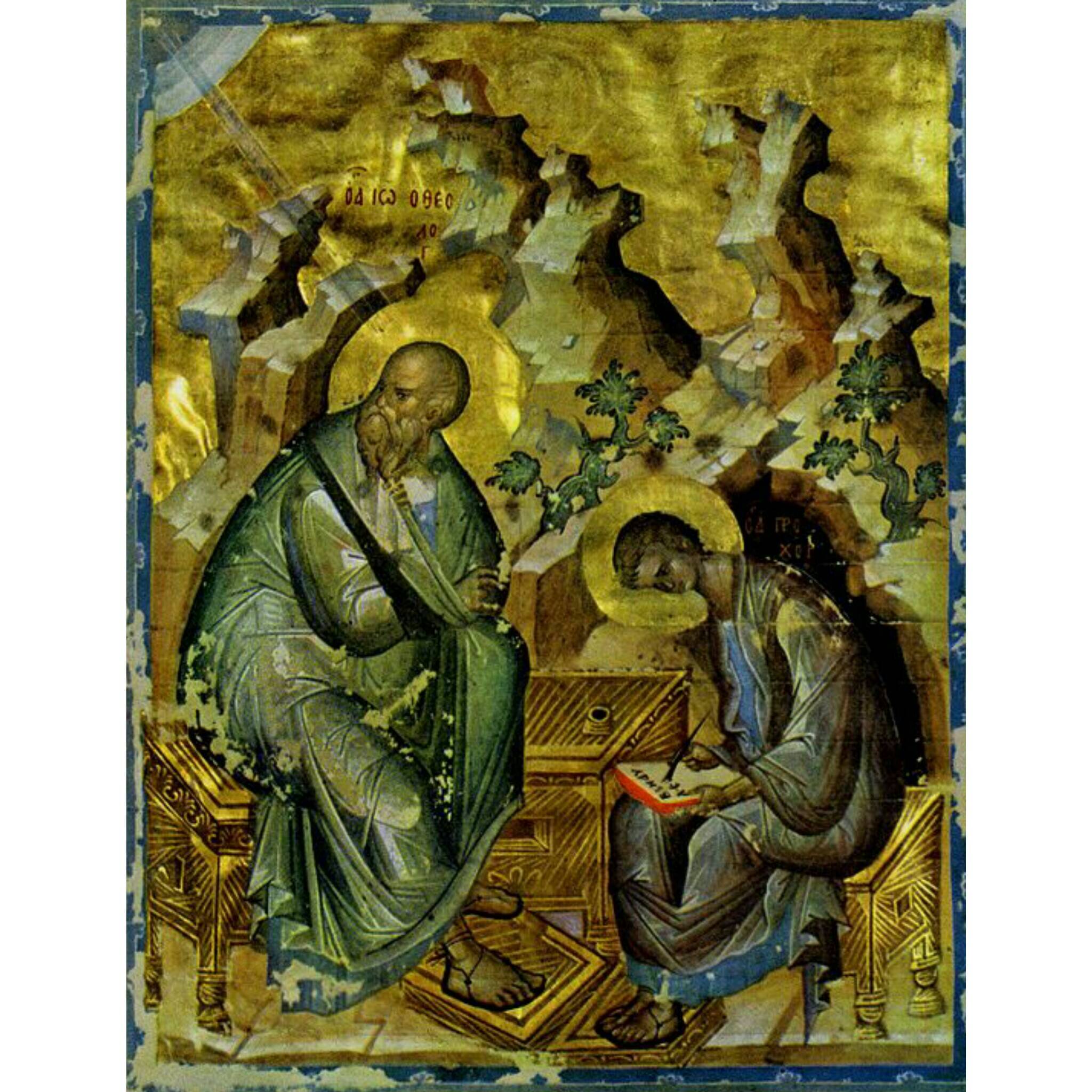 Евангелие Хитрово, 1390-е гг. Апостол Иоанн Богослов со своим учеником Прохором