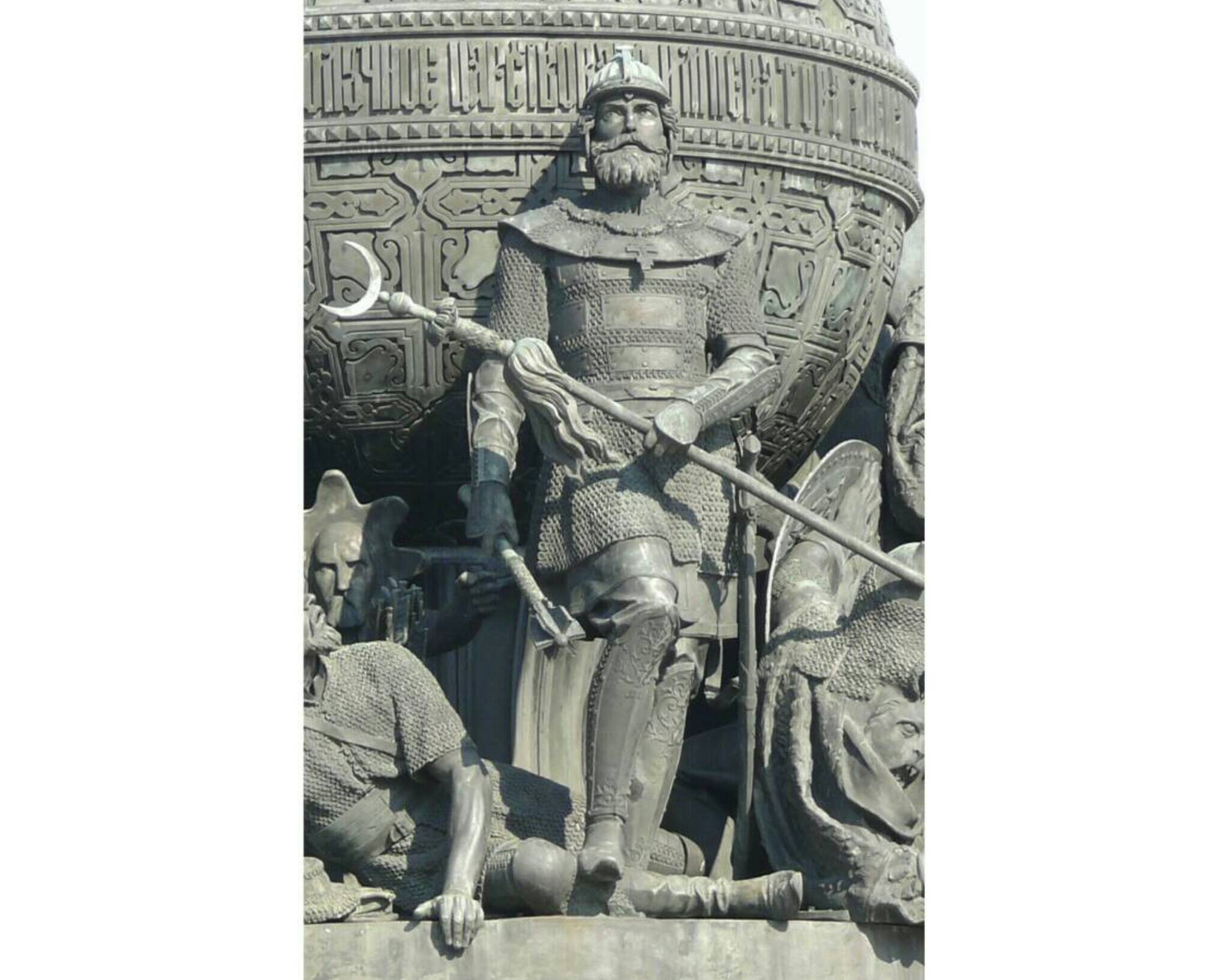 Дмитрий Донской на Памятнике «1000-летие России» в Великом Новгороде (фото: Дар Ветер CC BY-SA 3.0)